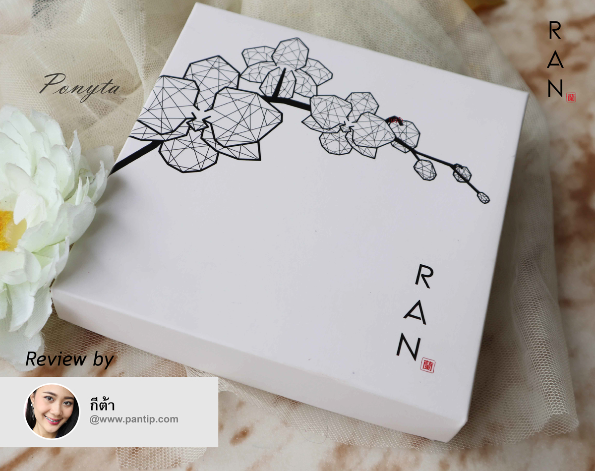 รีวิว แป้งรัน ออริจินัล เบอร์ R22