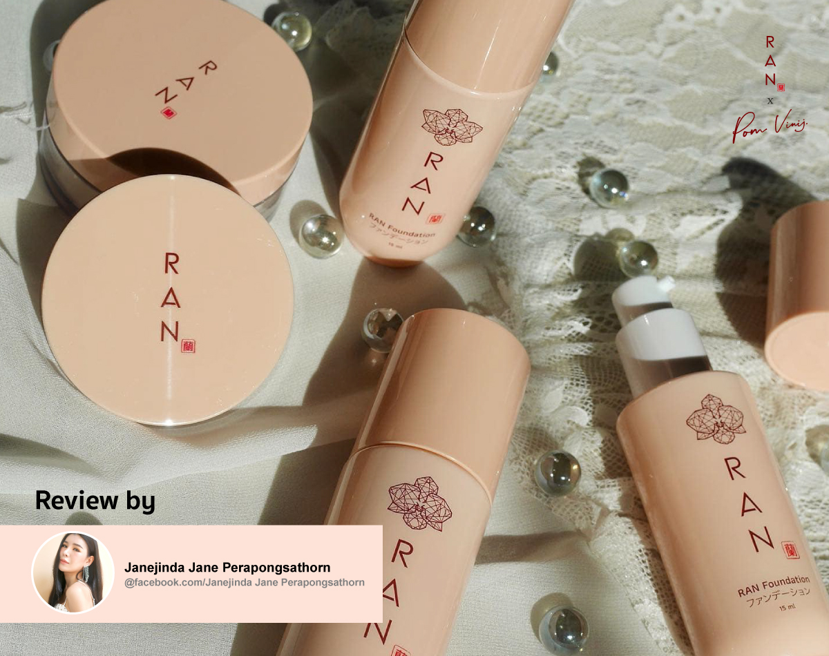 รีวิว RAN Ultra Stay Flawless Foundation & RAN Loose Powder by POM Vinij