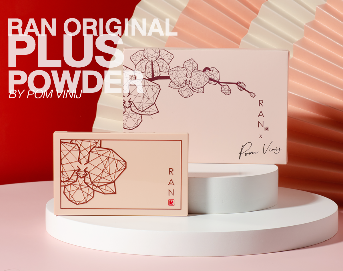 เปิดเรื่องราวความเป็นมา กว่าจะเป็นแป้งรัน ( RAN )